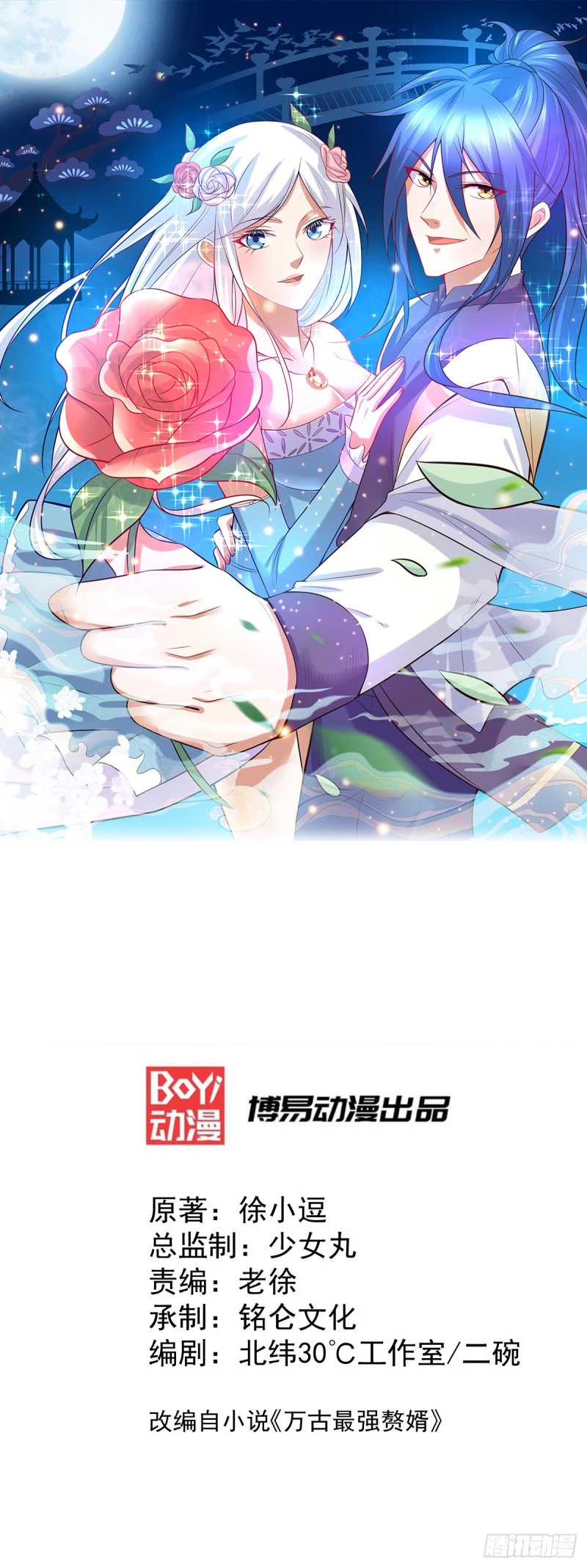 Chapter Image 2