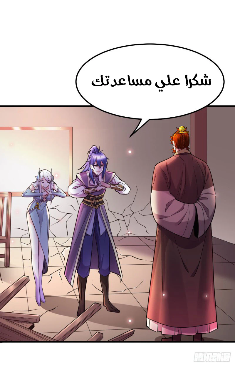 Chapter Image 3