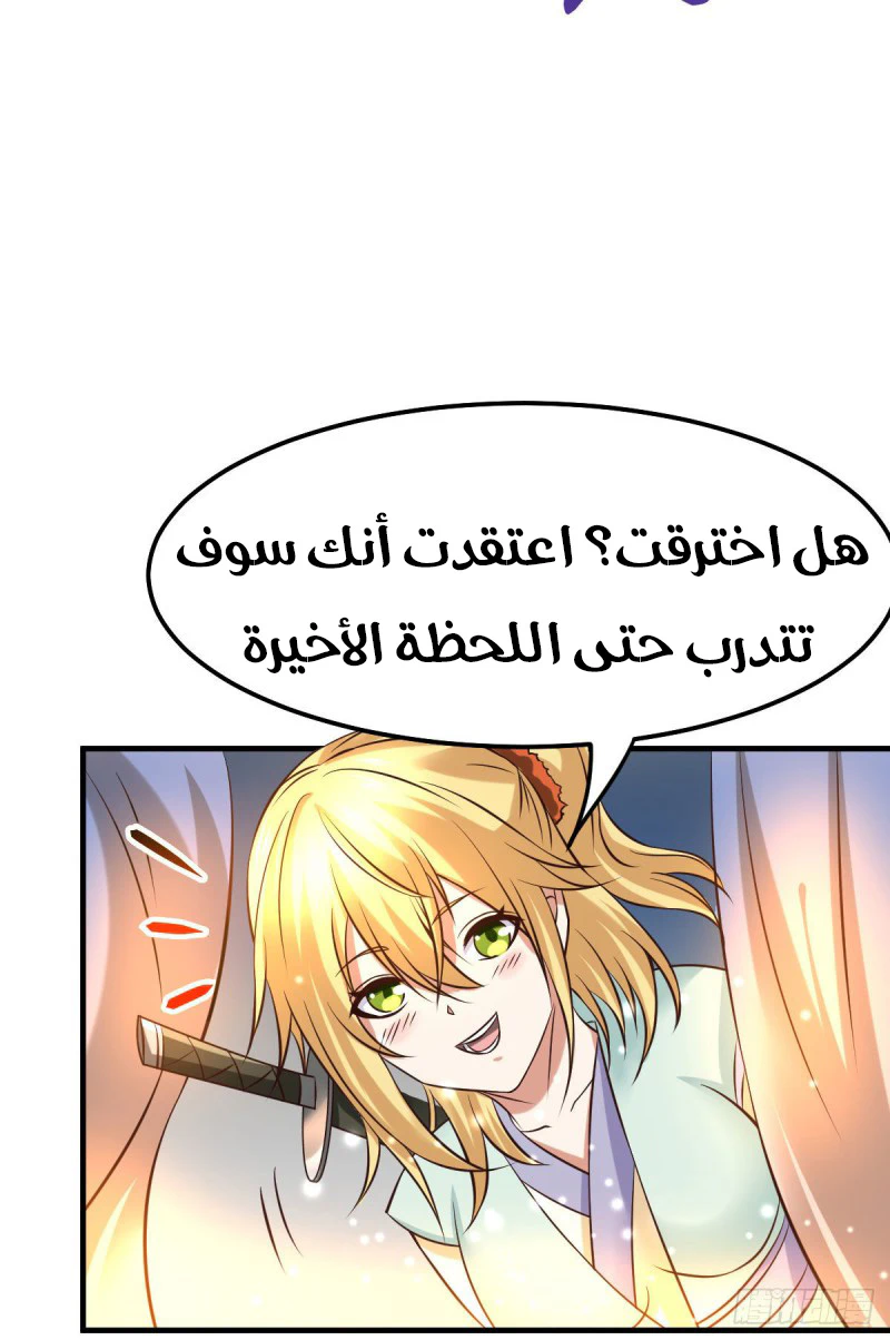 Chapter Image 10