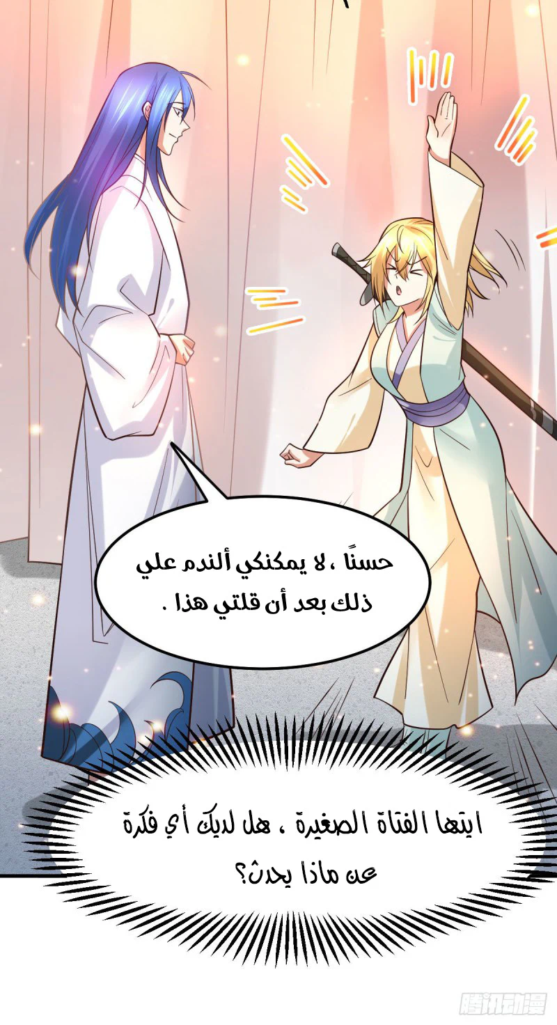 Chapter Image 13