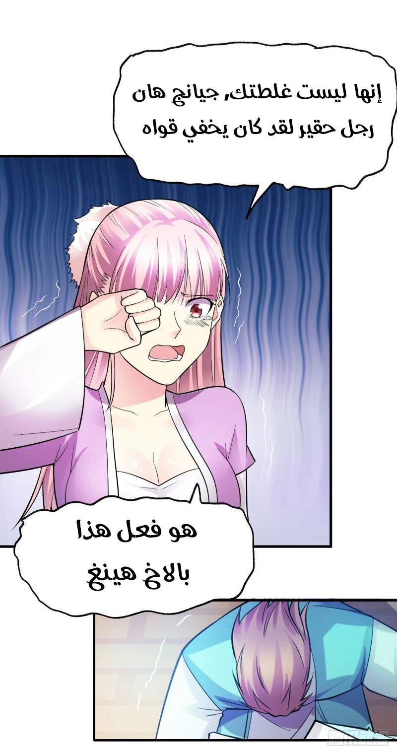 Chapter Image 3