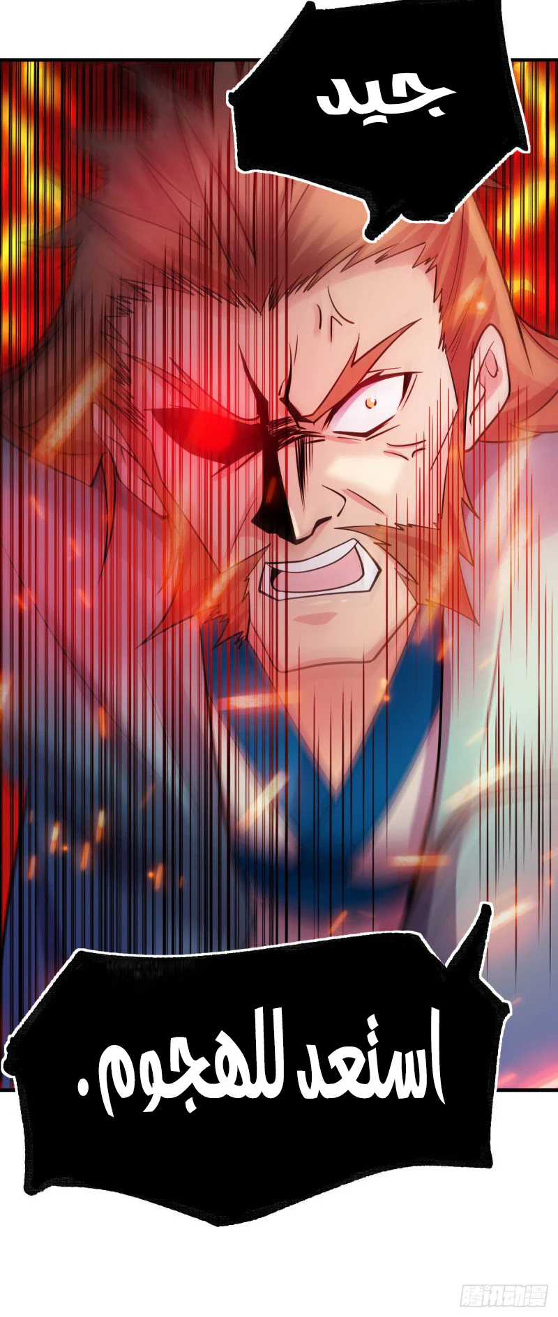 Chapter Image 5
