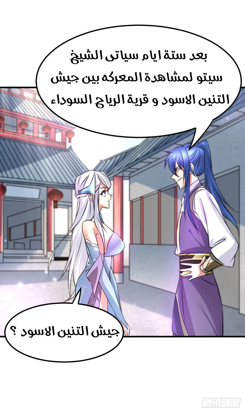 Chapter Image 11