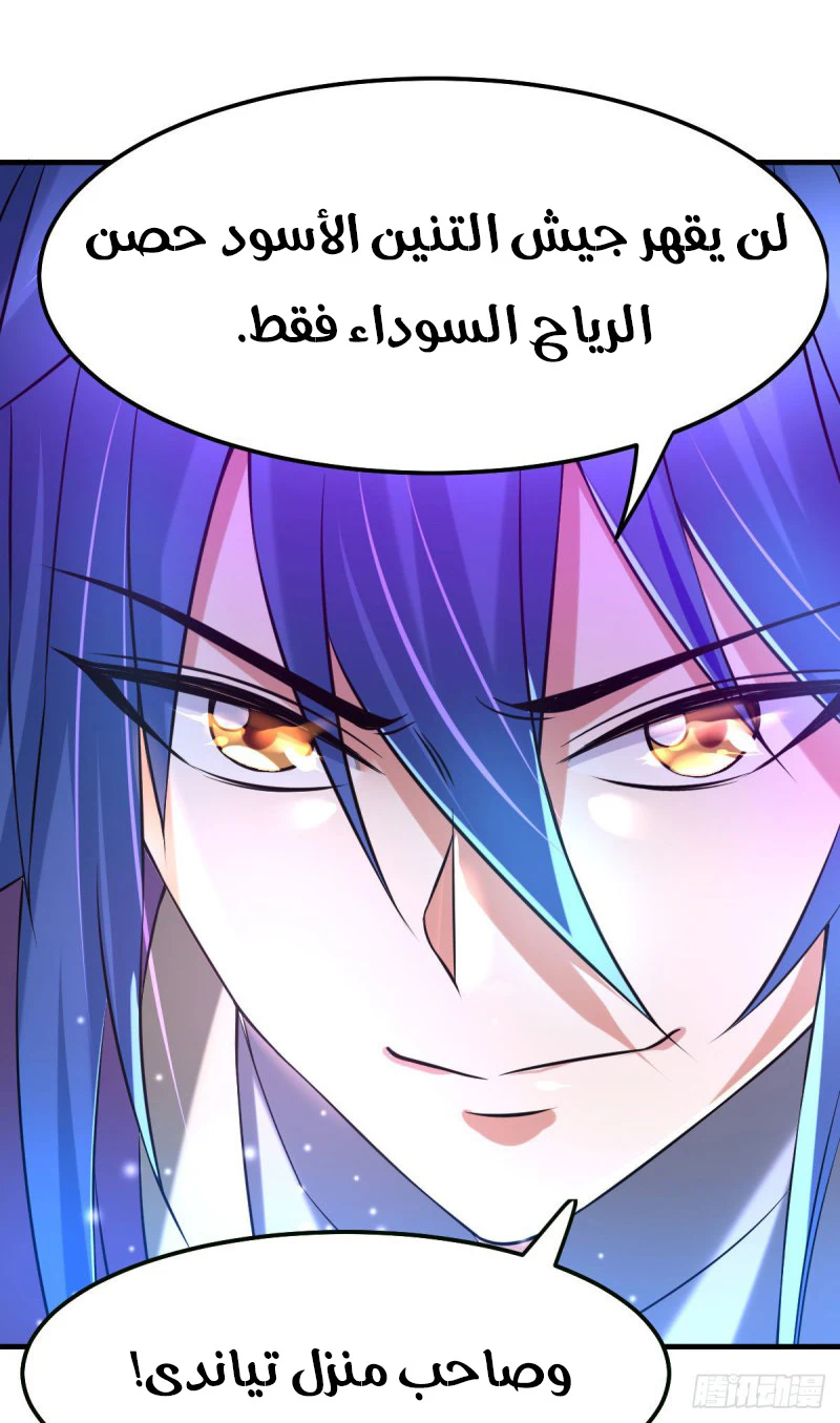 Chapter Image 12