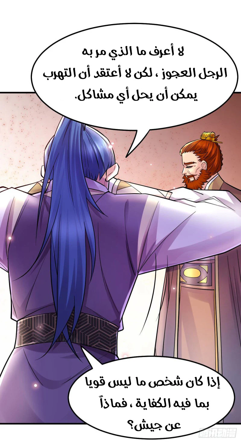 Chapter Image 3