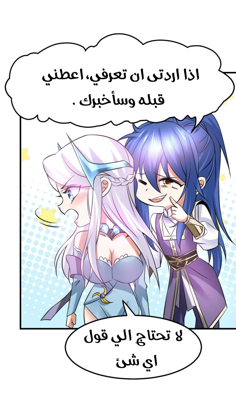 Chapter Image 9