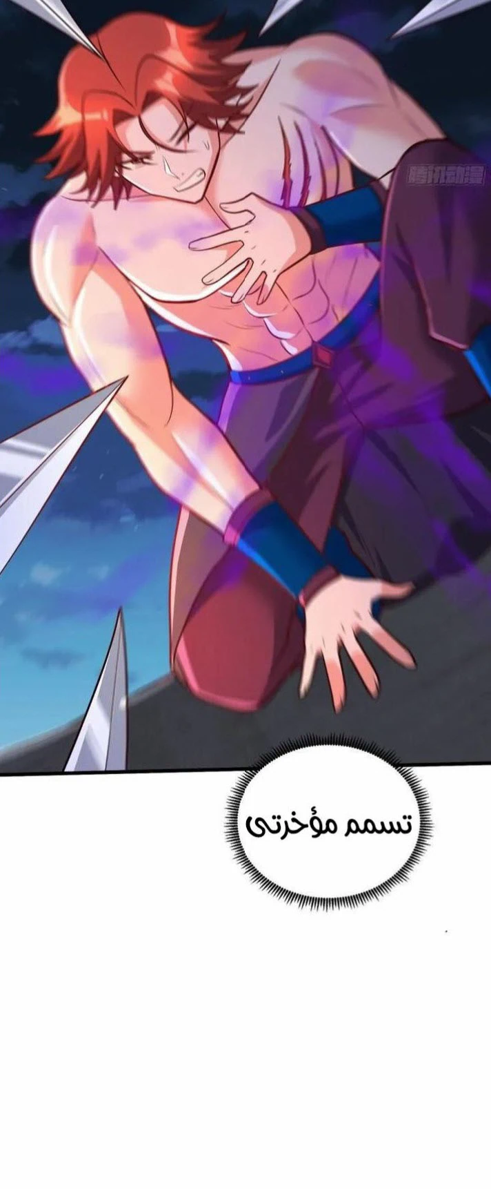 Chapter Image 9