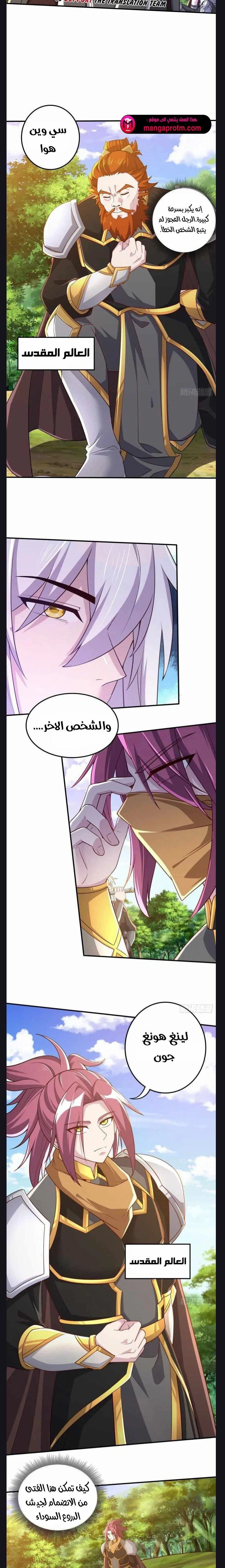 Chapter Image 4