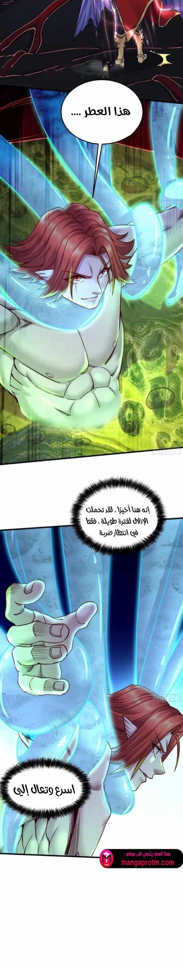 Chapter Image 3