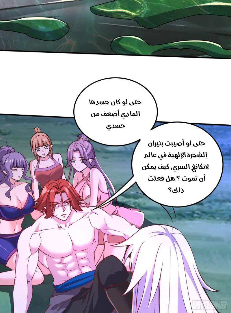Chapter Image 10
