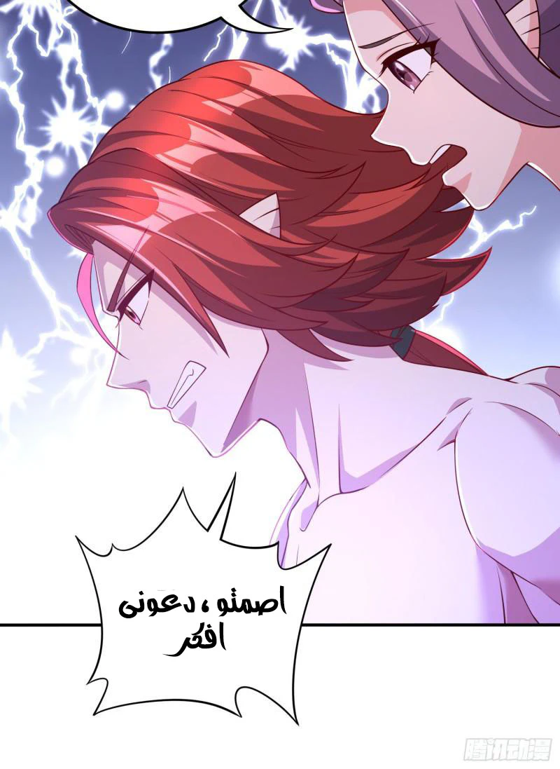 Chapter Image 12
