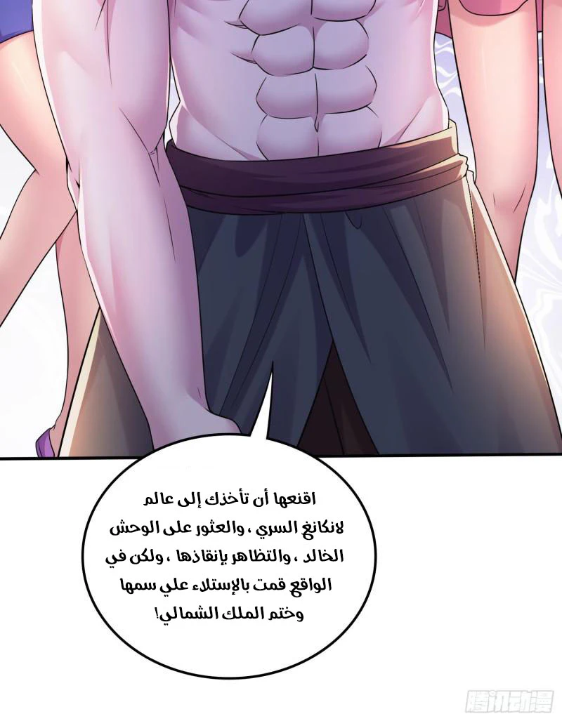 Chapter Image 14