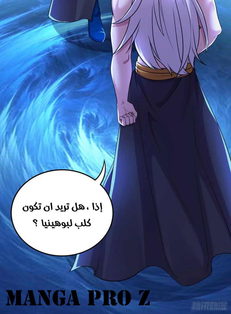 Chapter Image 13