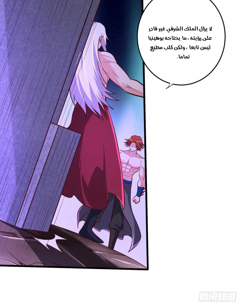 Chapter Image 15