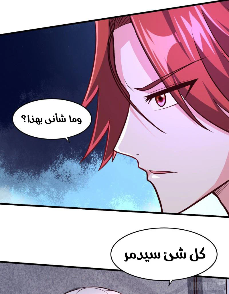 Chapter Image 19