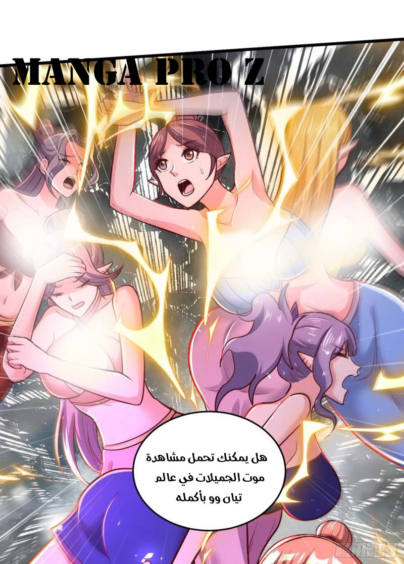 Chapter Image 21