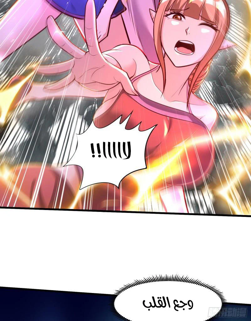 Chapter Image 22