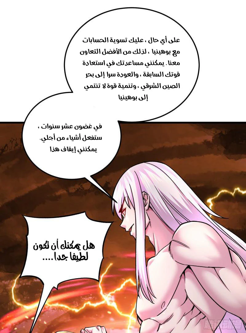 Chapter Image 24
