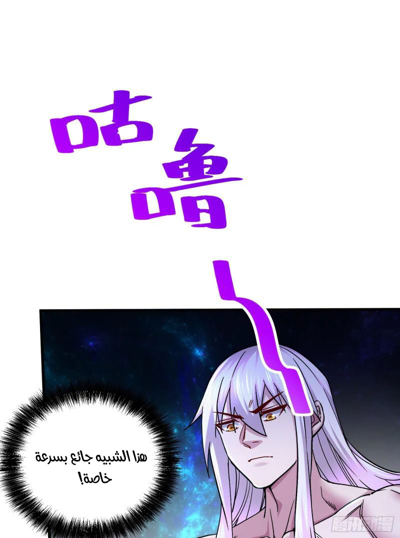 Chapter Image 34