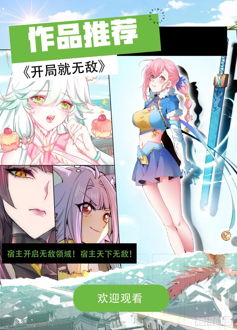 Chapter Image 37