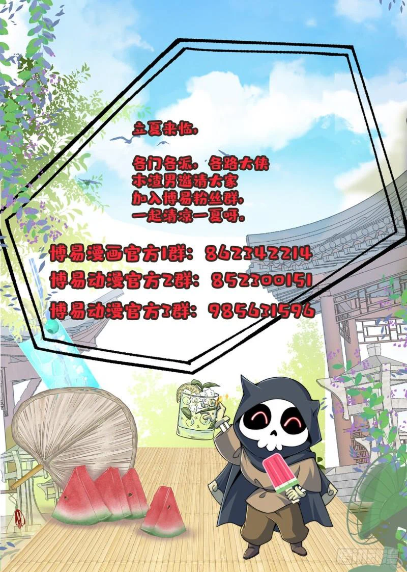 Chapter Image 39