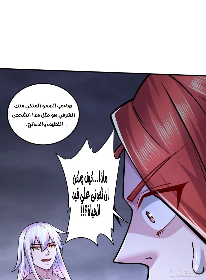 Chapter Image 3