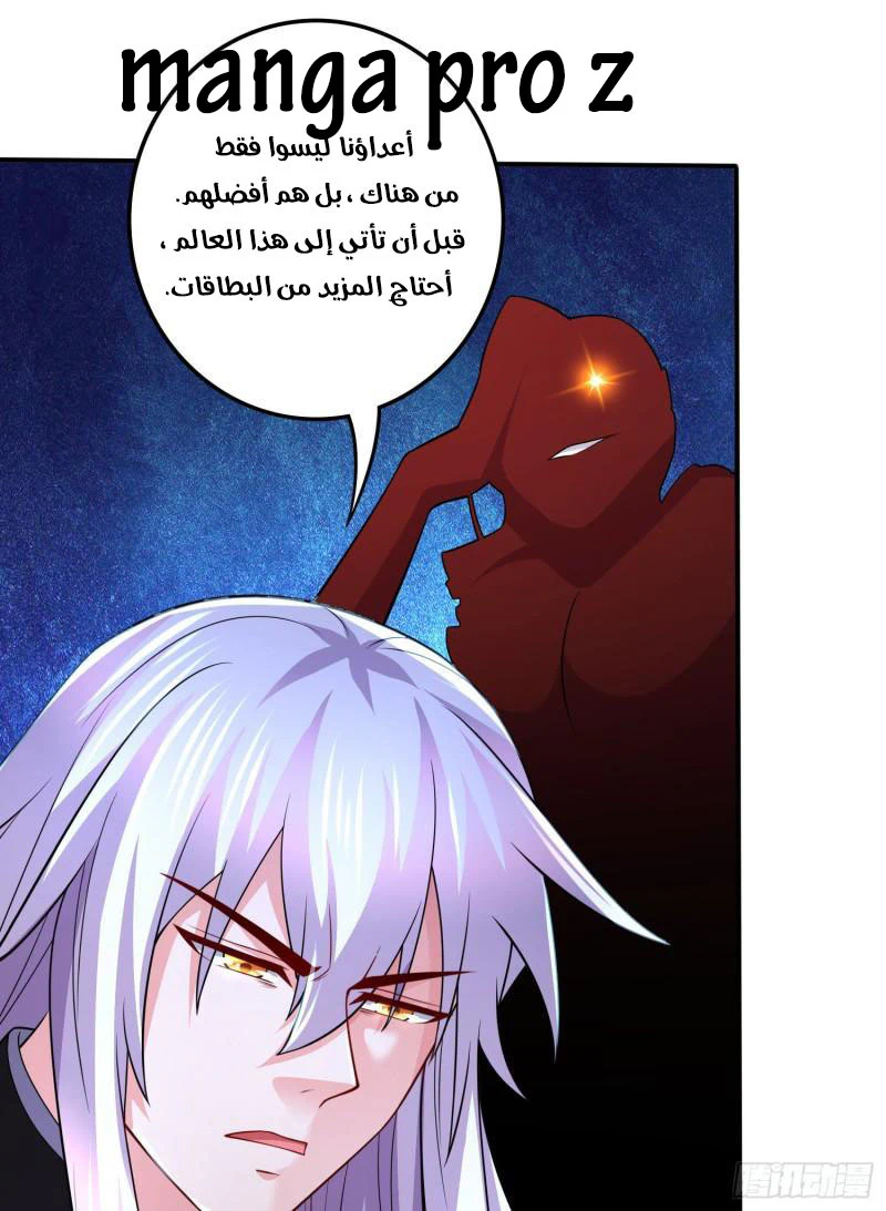 Chapter Image 13