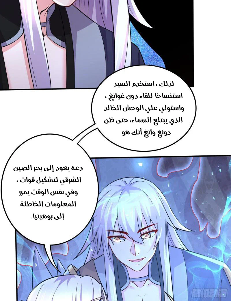 Chapter Image 14