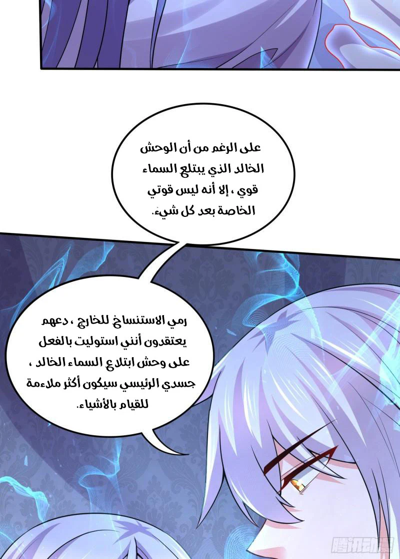 Chapter Image 16