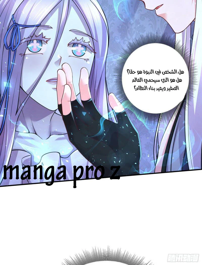 Chapter Image 17