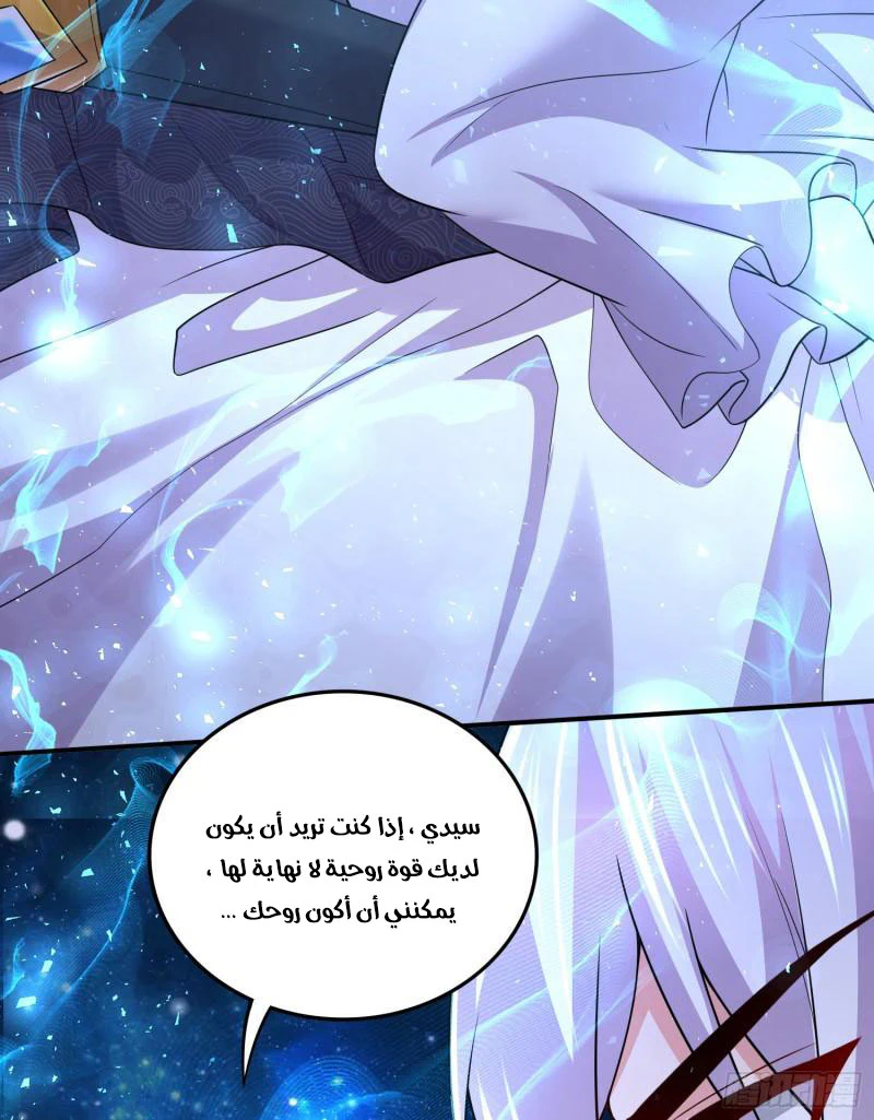 Chapter Image 20