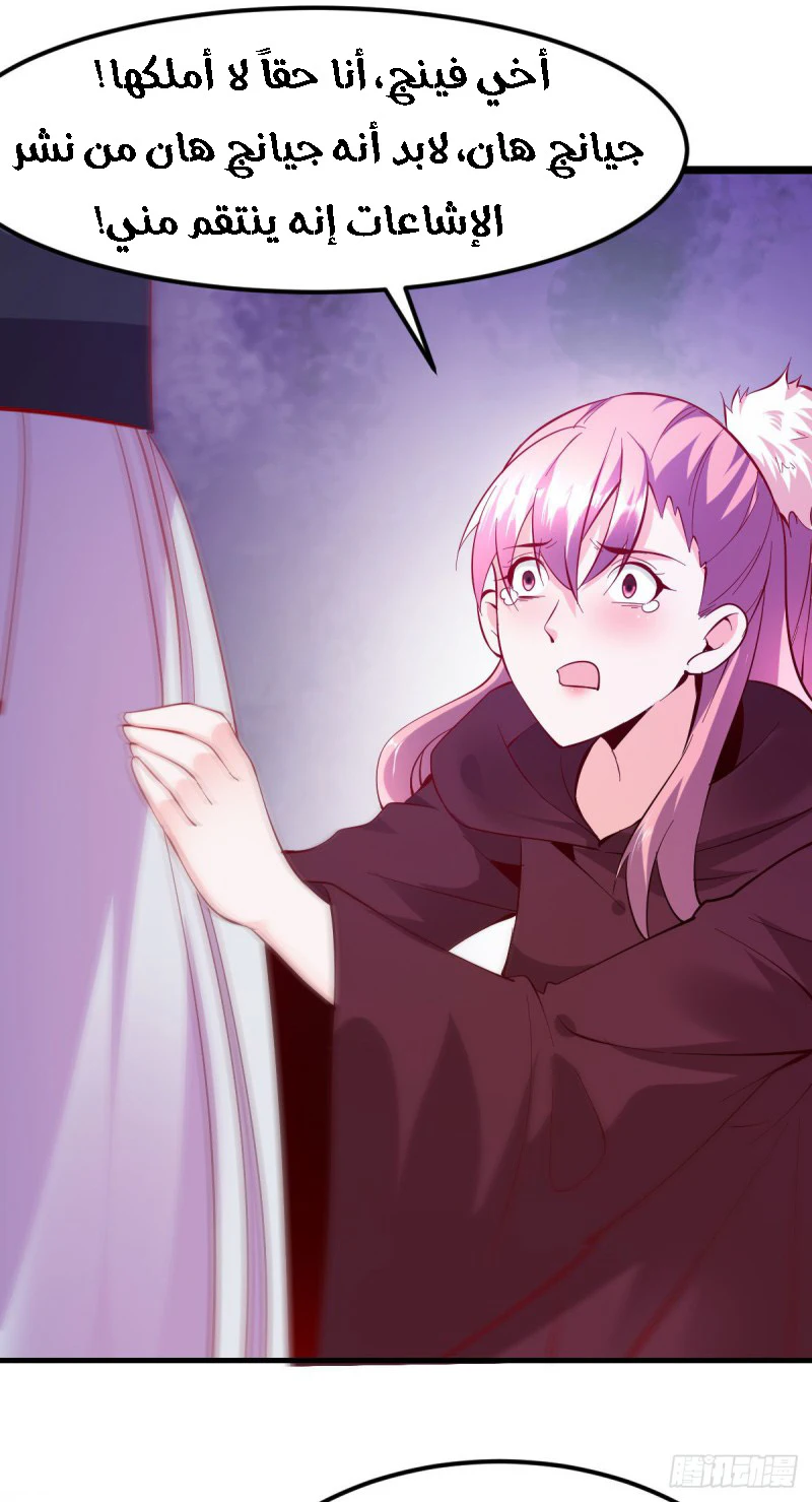 Chapter Image 10