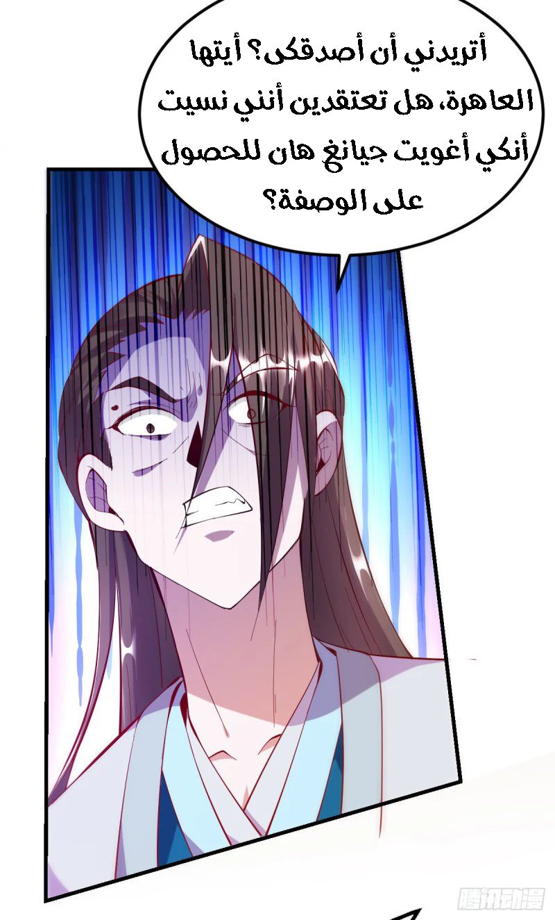 Chapter Image 11