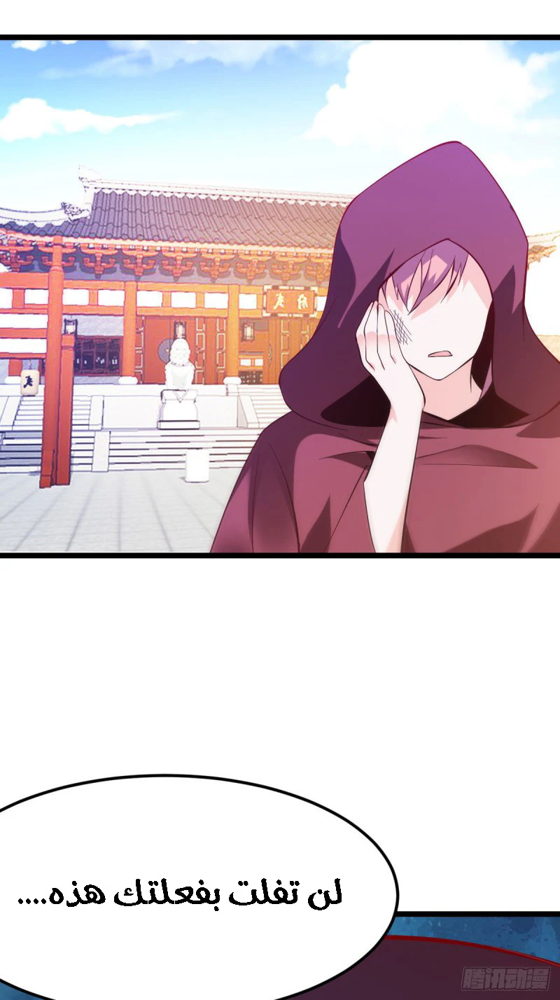Chapter Image 14
