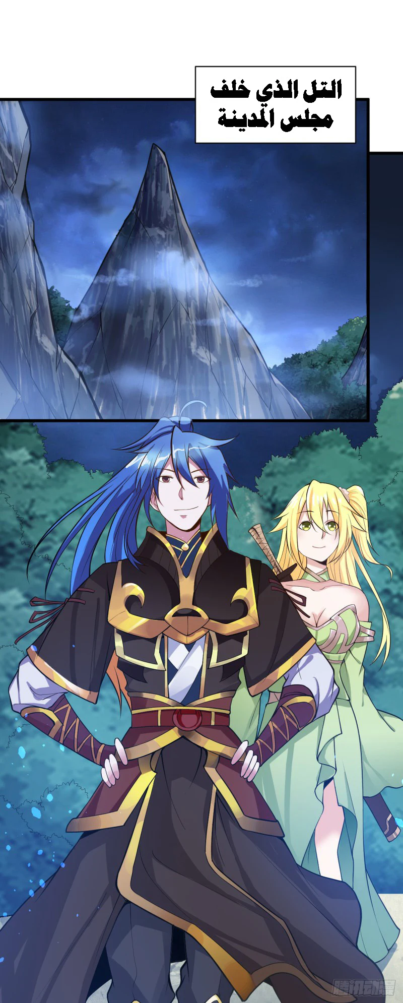 Chapter Image 16
