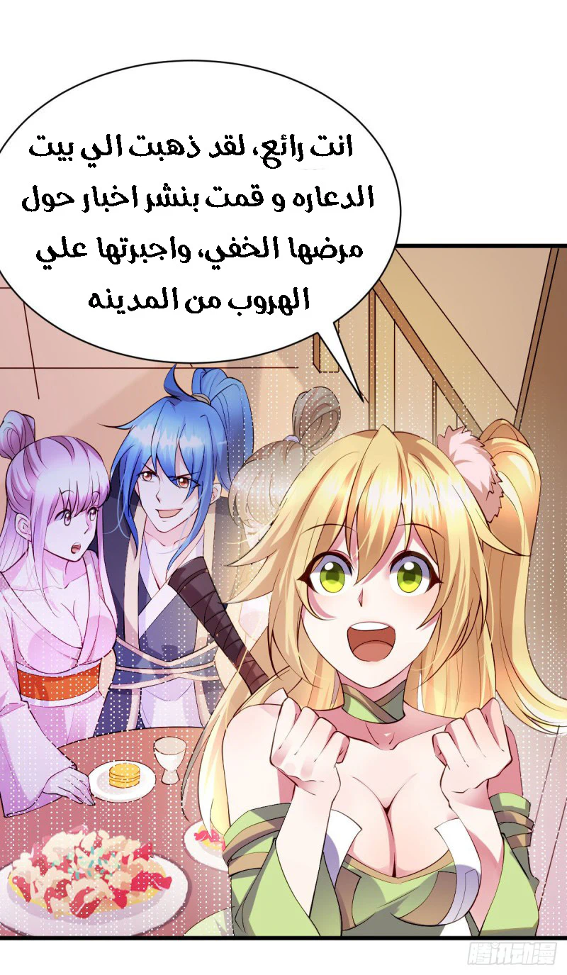 Chapter Image 20