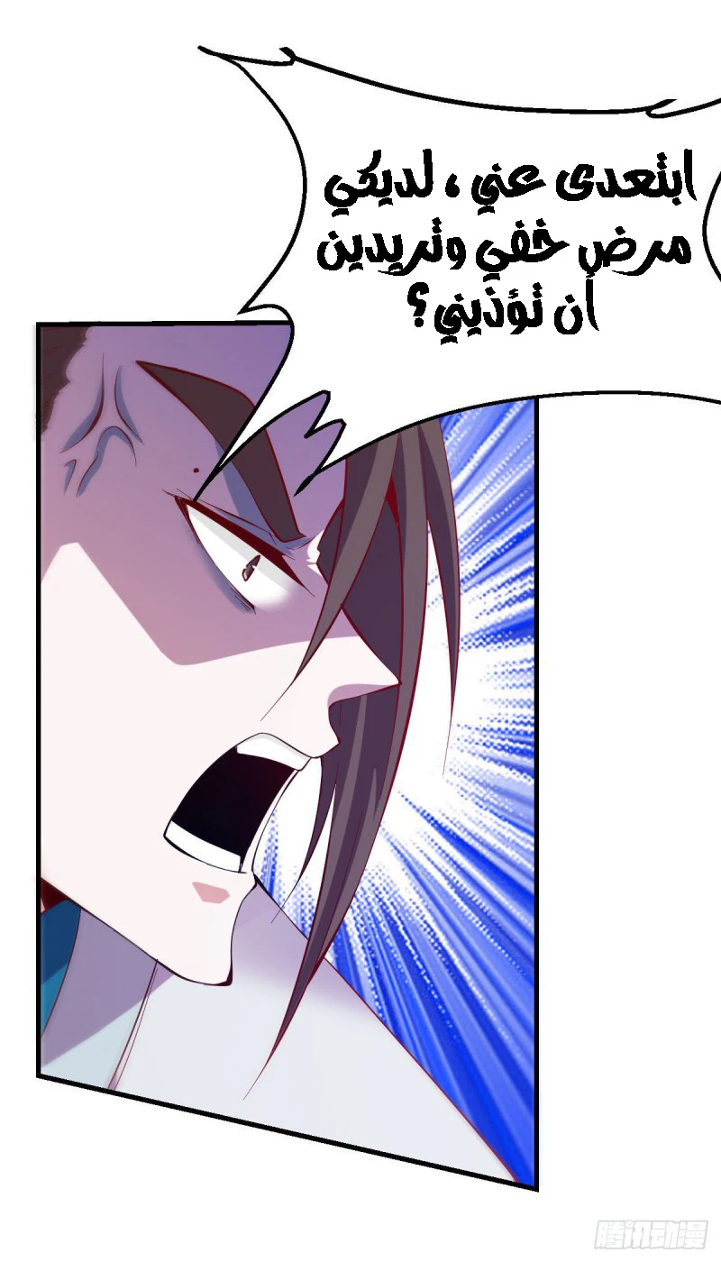 Chapter Image 9
