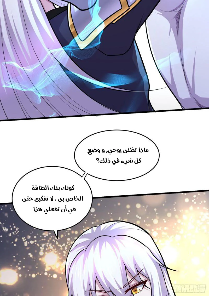 Chapter Image 15
