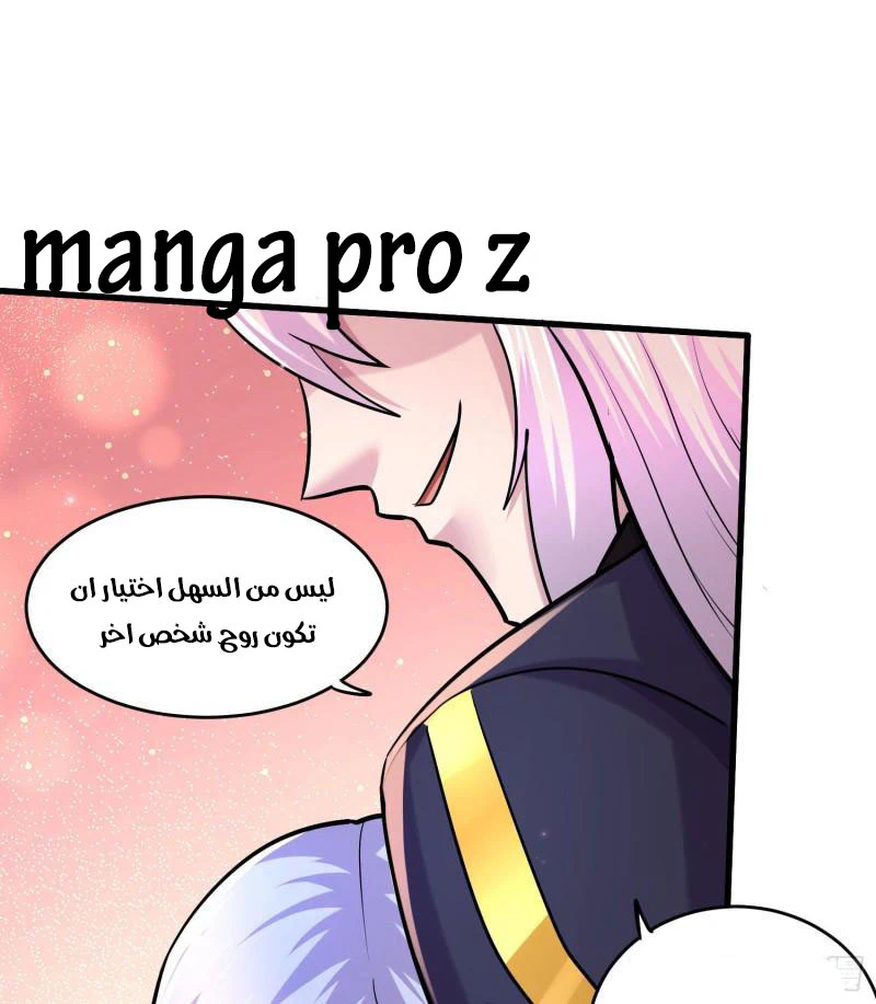 Chapter Image 17