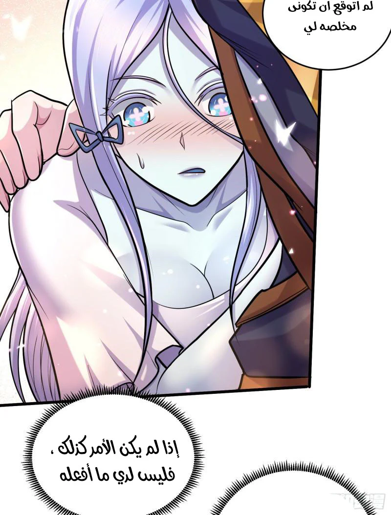 Chapter Image 18