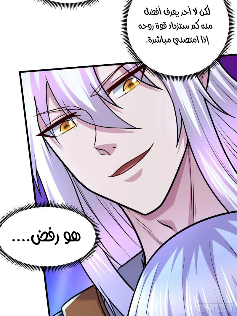 Chapter Image 19
