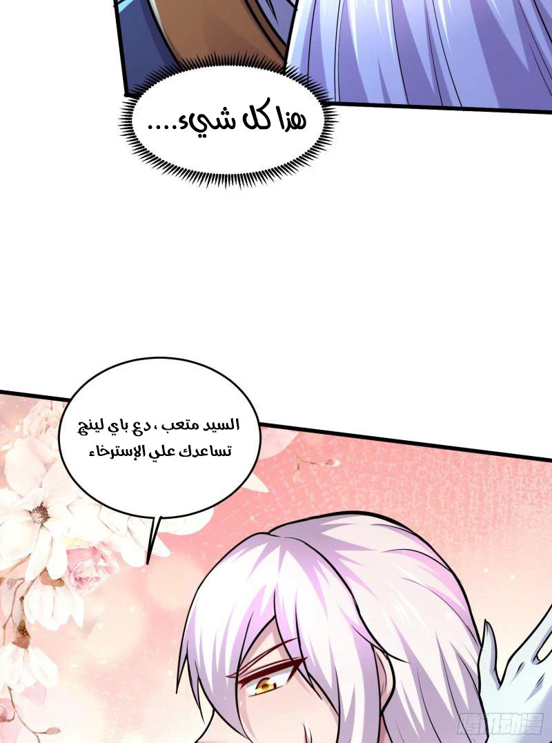 Chapter Image 20