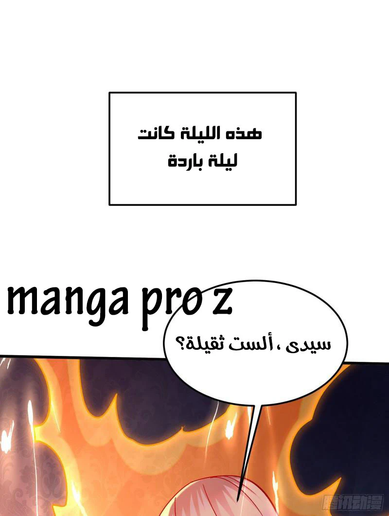 Chapter Image 25