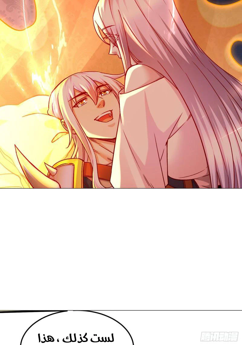 Chapter Image 26