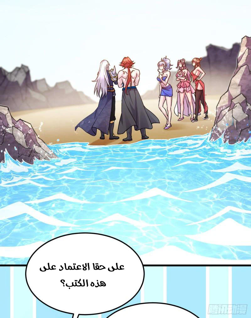 Chapter Image 31