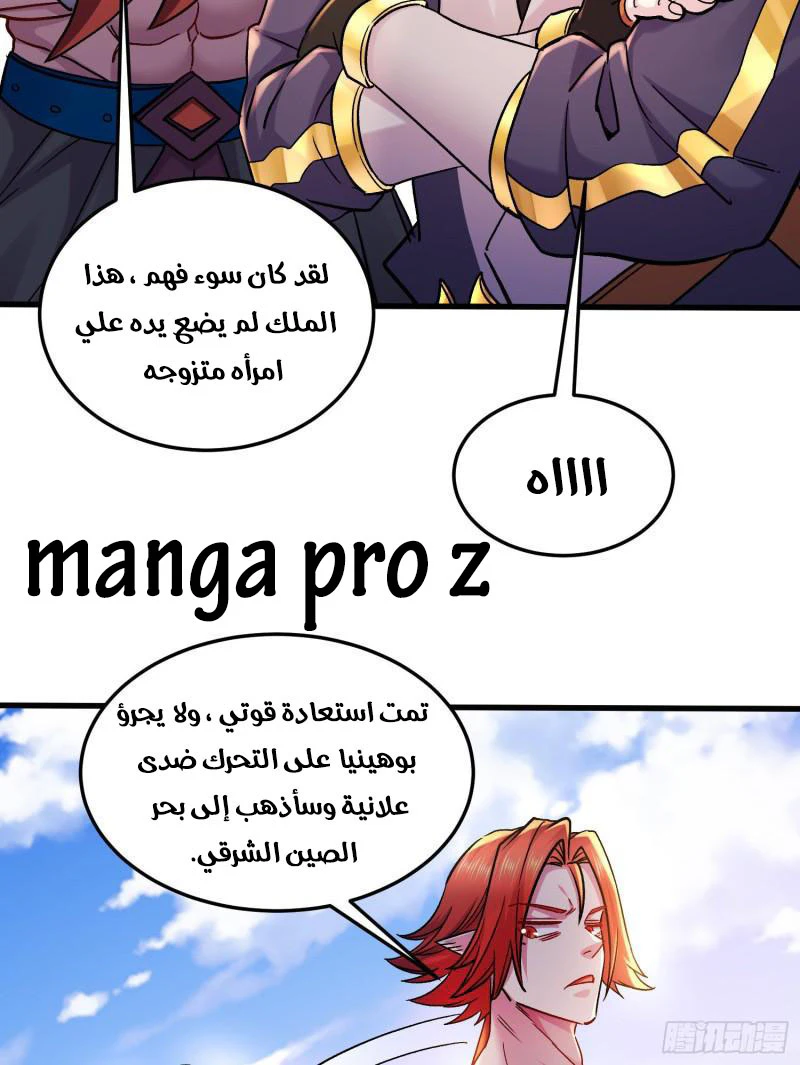 Chapter Image 33