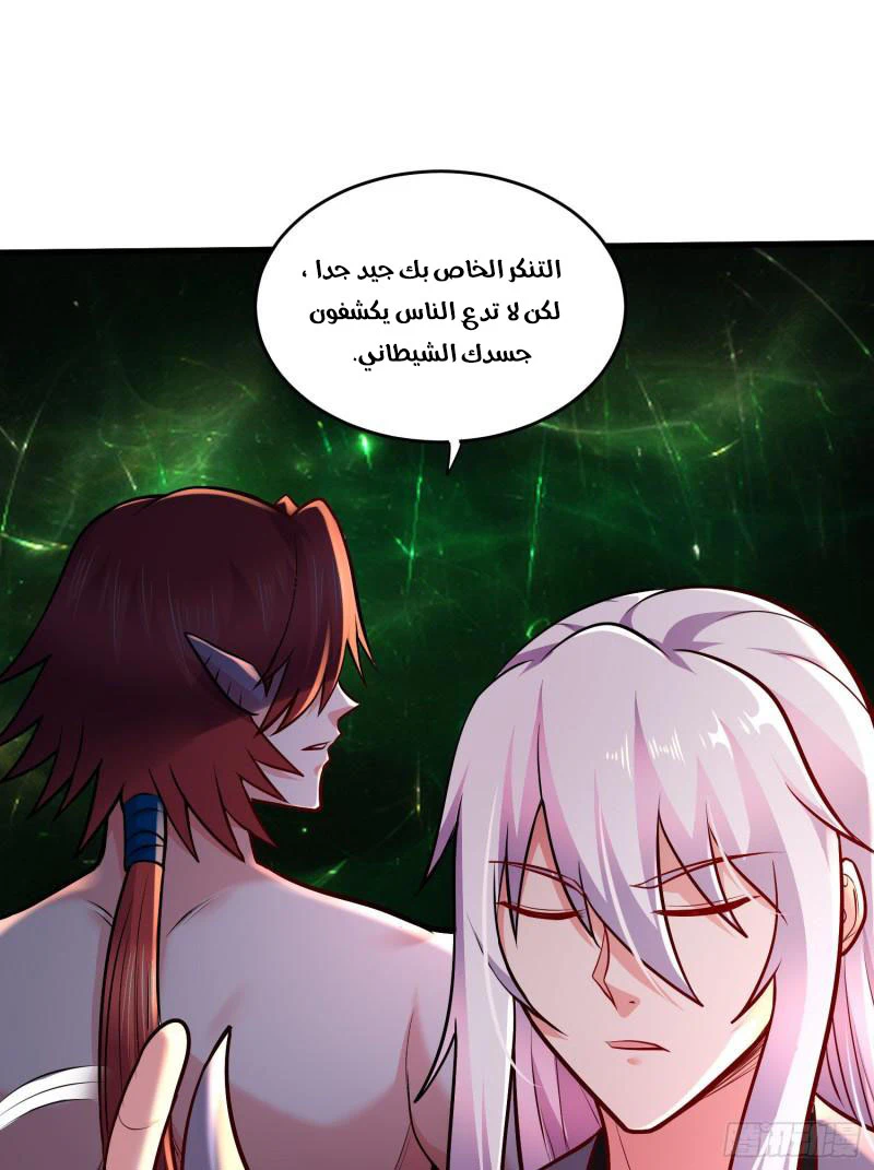 Chapter Image 35
