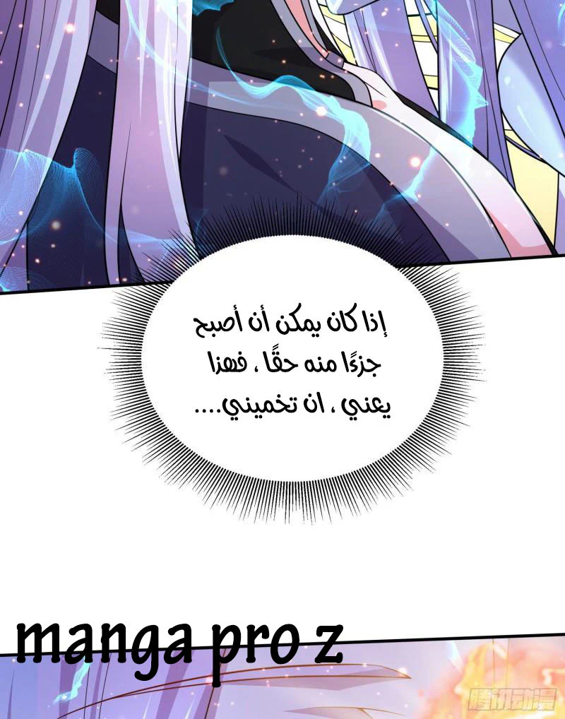 Chapter Image 9