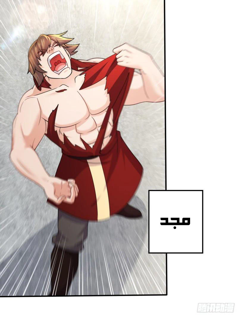 Chapter Image 10
