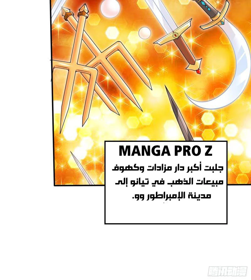 Chapter Image 13